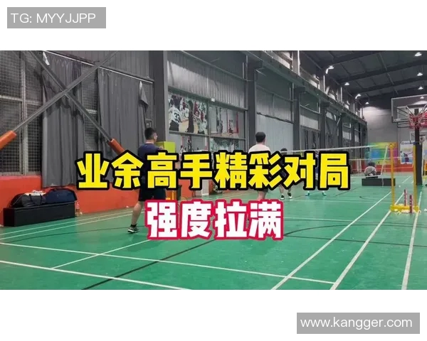 运动最新数据从零基础到羽毛球高手的全面节奏训练指南与技巧分享